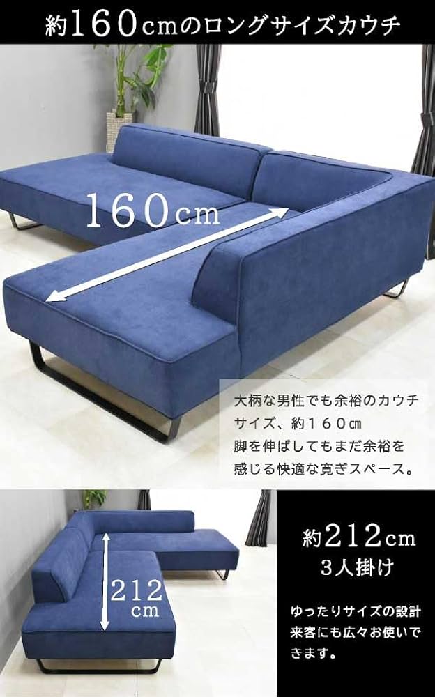 Amazon｜ソファ カウチ ソファー L型 2人 3人 掛け 用 ロー